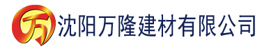 沈阳多伦私人电影院建材有限公司_沈阳轻质石膏厂家抹灰_沈阳石膏自流平生产厂家_沈阳砌筑砂浆厂家